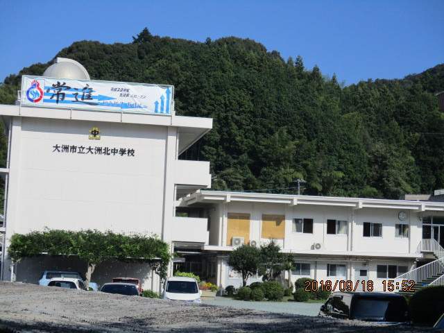 中学校　大洲市立北中学校（中学校）まで1500m