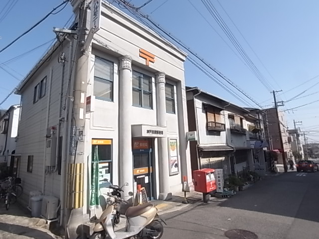 【神戸市灘区篠原北町のマンションの郵便局】