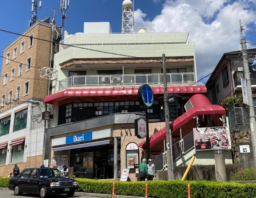 【神戸市灘区篠原北町のマンションのスーパー】