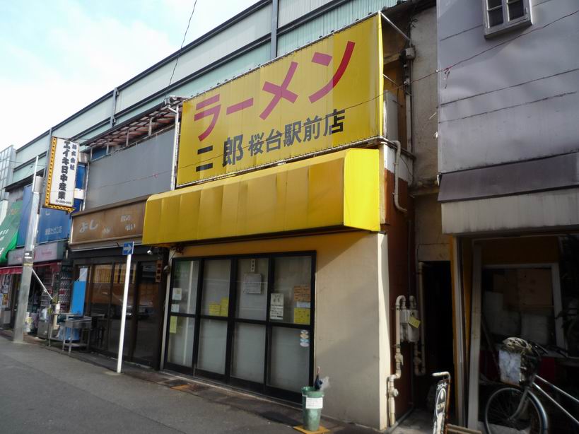 【カフェック桜台の飲食店】