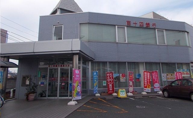 【高松市屋島西町のアパートの銀行】