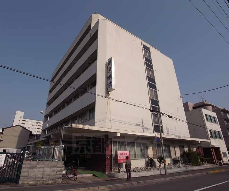 【京都市右京区西院西田町のマンションの病院】