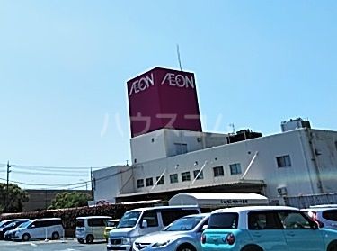 ショッピングセンター　イオン 田原店（ショッピングセンター）まで1129m