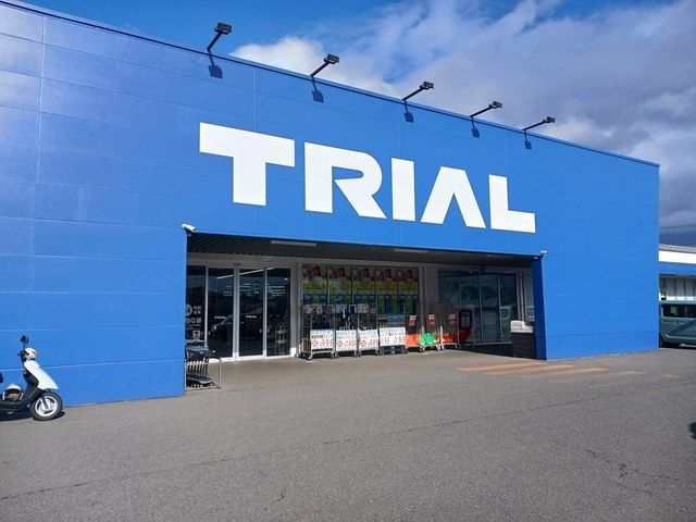 スーパー　トライアル水沢上姉体店（スーパー）まで685m