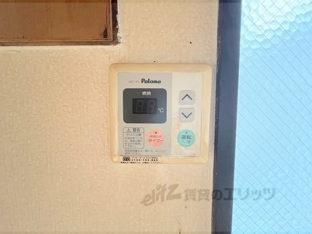 その他設備　給湯器リモコン
