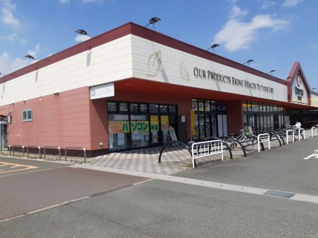 スーパー　遠鉄ストア池田店（スーパー）まで1100m