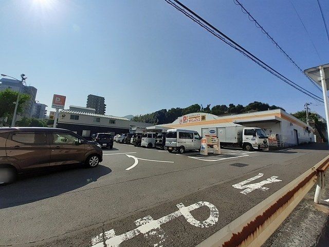 その他　ダイレックス滑石店（その他）まで838m