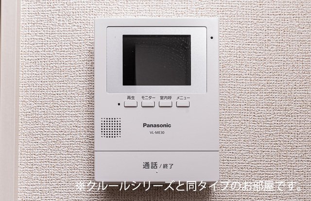 セキュリティ　TVモニター付きで安心です☆