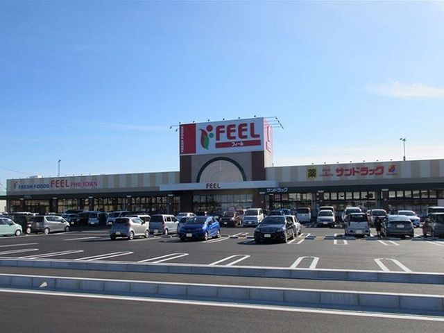 スーパー　フィール　フィルタウン（スーパー）まで800m