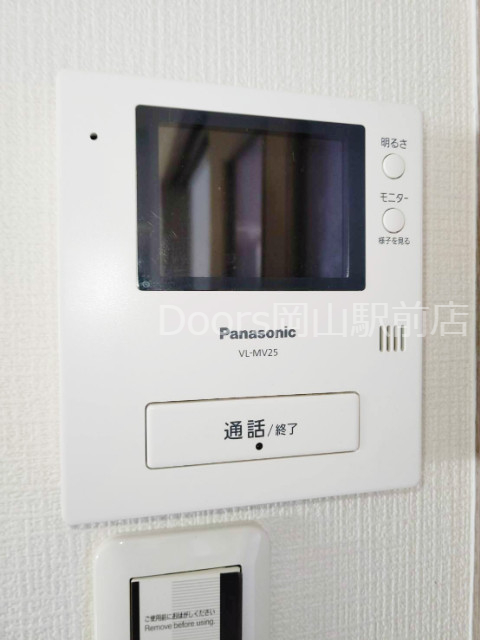 セキュリティ　※イメージ