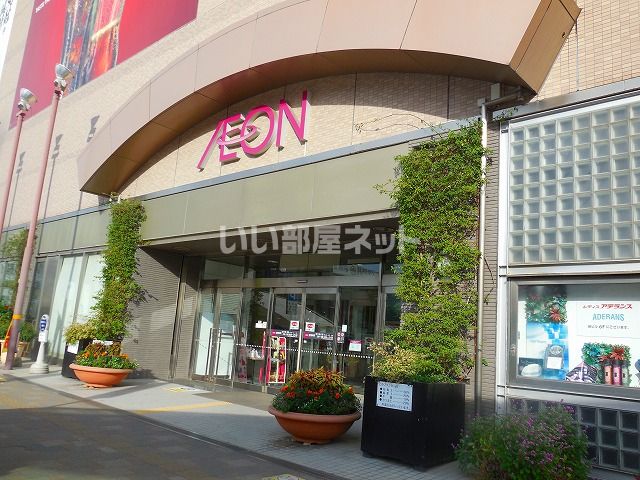 スーパー　イオン 鹿児島中央店（スーパー）まで518m