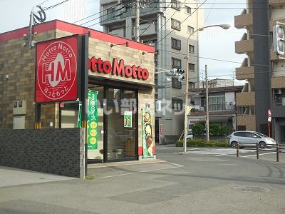 その他　ほっともっと 鷹師店（その他）まで186m