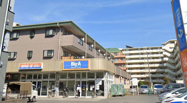 スーパー　リコス（スーパー）まで450m