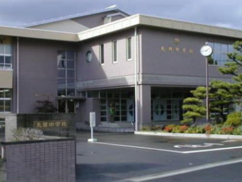 中学校　丸岡中学校（中学校）まで650m