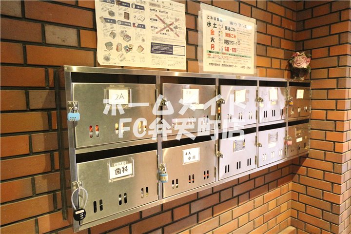 その他共有部分