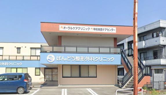 病院　オーラルケアクリニック（病院）まで594m