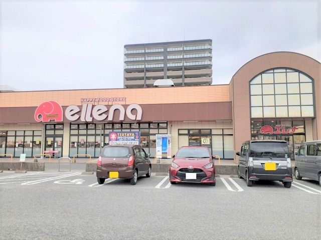 スーパー　エレナ伊万里店（スーパー）まで350m