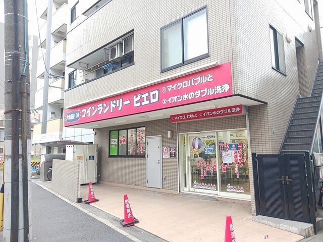 その他　コインランドリーピエロ（その他）まで378m