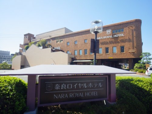 その他　奈良ロイヤルホテル（その他）まで816m