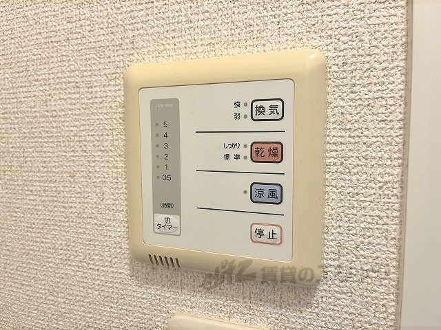その他設備　浴室乾燥機
