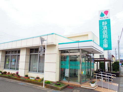 銀行　静清信用金庫丸子支店（銀行）まで725m
