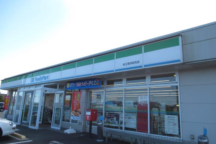 コンビニ　ファミリーマート西浜佐田店（コンビニ）まで800m