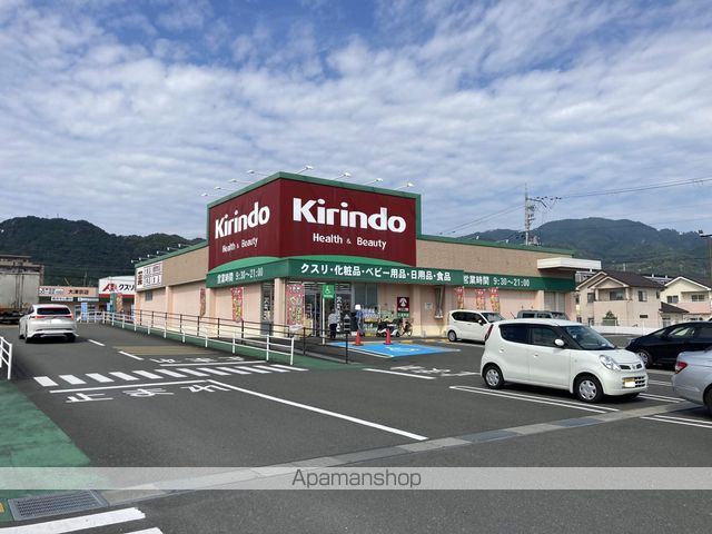 ドラックストア　キリン堂大津京店（ドラッグストア）まで293m