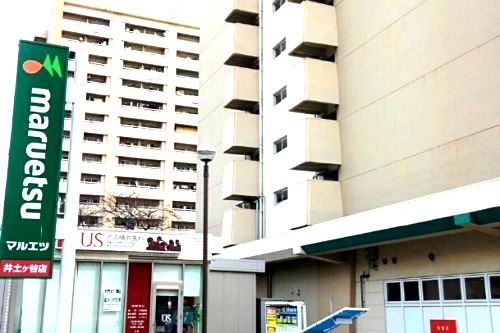 スーパー　マルエツ 井土ヶ谷店（スーパー）まで1101m