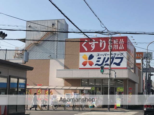 ドラックストア　スーパードラッグシグマ南植松店（ドラッグストア）まで100m