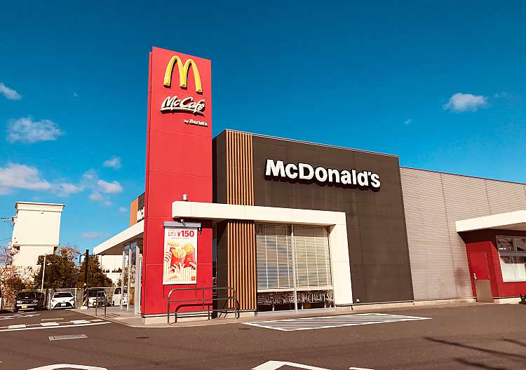 飲食店　マクドナルド岡北ハピータウン店（飲食店）まで462m