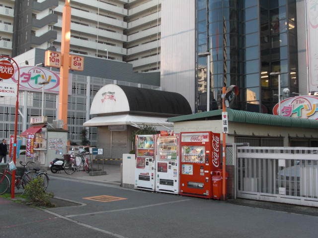 その他　ダイソー（その他）まで378m