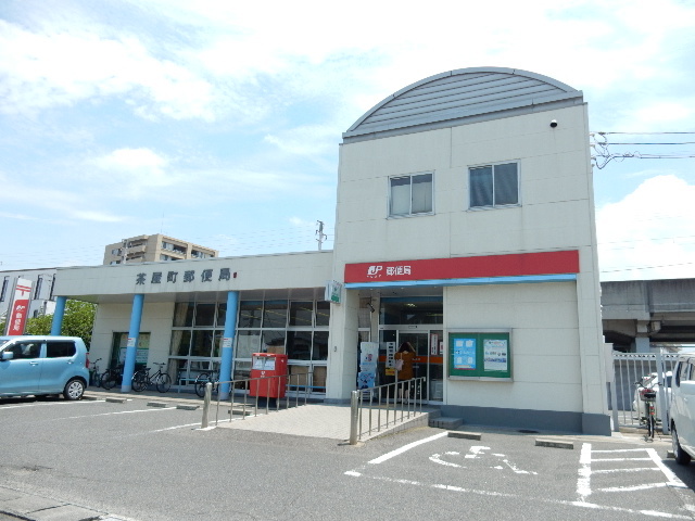 郵便局　茶屋町郵便局（郵便局）まで413m