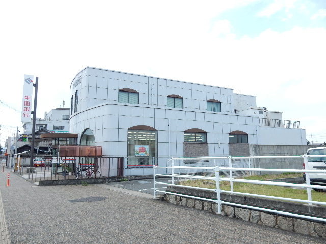 銀行　中国銀行茶屋町支店（銀行）まで558m