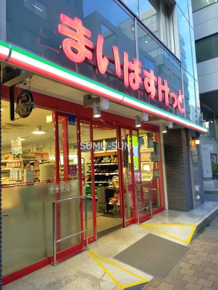 スーパー　まいばすけっと馬車道駅南店（スーパー）まで180m