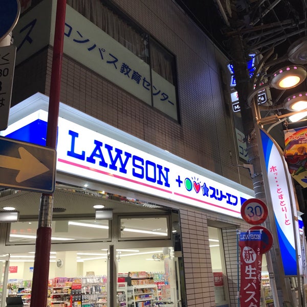 コンビニ　ローソン・スリーエフ品川戸越公園駅前店（コンビニ）まで150m