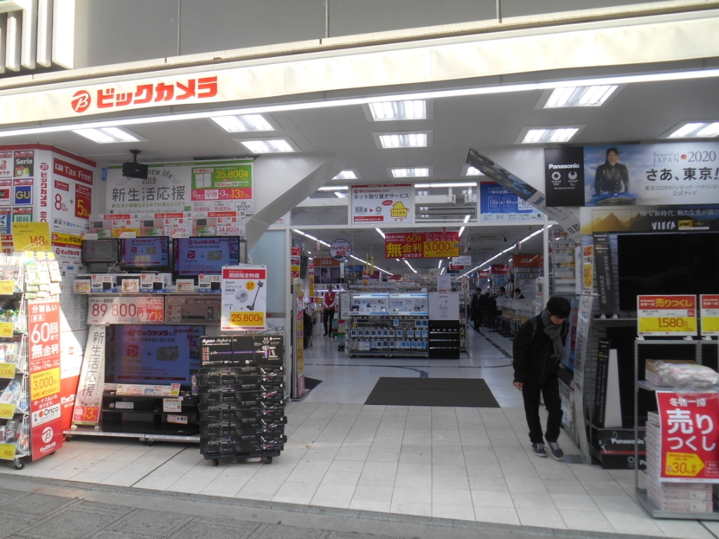 スーパー　Seria(セリア) ビックカメラ立川店（スーパー）まで397m