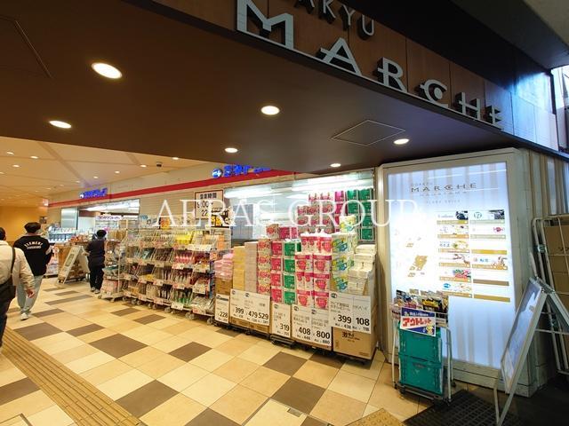 ドラックストア　ミネドラッグ 永山駅前店（ドラッグストア）まで791m