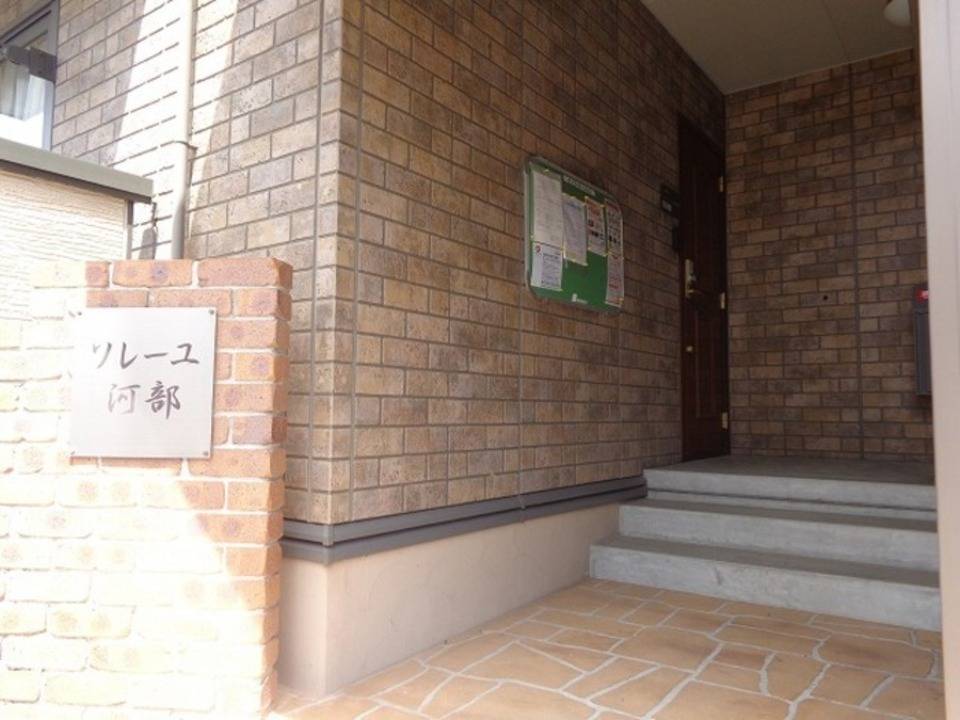 その他共有部分　共用部分