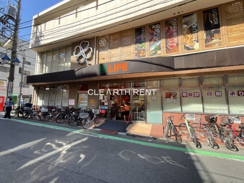 スーパー　ライフ 中目黒店（スーパー）まで911m