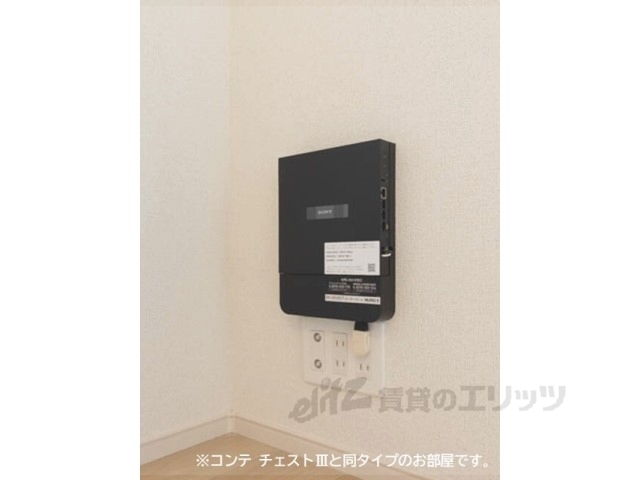 その他　ネット