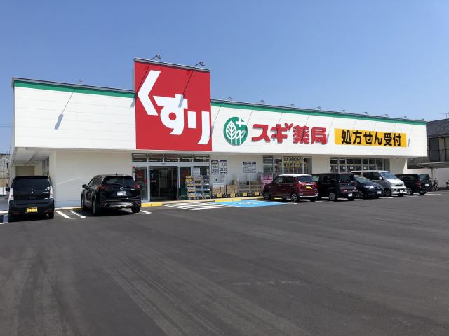 ドラックストア　スギ薬局　鈴鹿野町店（ドラッグストア）まで190m