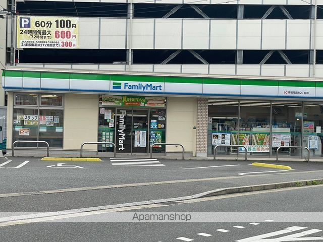 コンビニ　ファミリーマート南福岡元町２丁目店（コンビニ）まで1058m