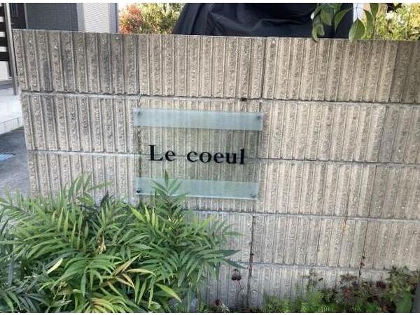 その他　その他