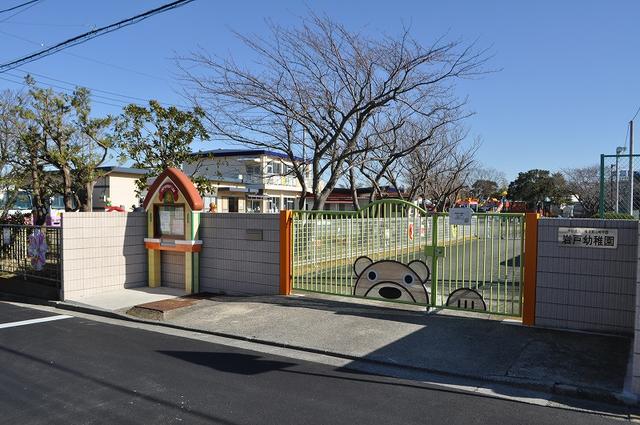 幼稚園・保育園　岩戸幼稚園（幼稚園・保育園）まで323m