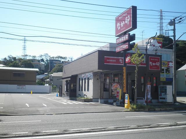 飲食店　なか卯（飲食店）まで734m
