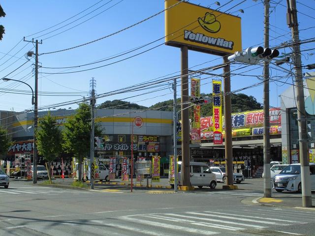 その他　イエローハット（その他）まで741m