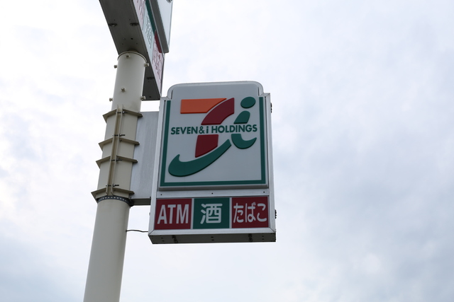 コンビニ　セブンイレブン谷田部店（コンビニ）まで300m