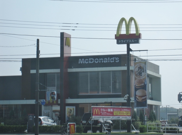 飲食店　マクドナルド上横場店（飲食店）まで350m