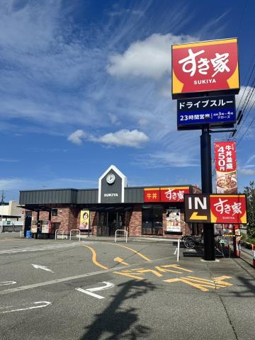 飲食店　すき家（飲食店）まで585m