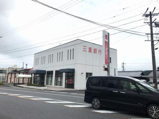 銀行　（株）三重銀行／菰野支店（銀行）まで890m